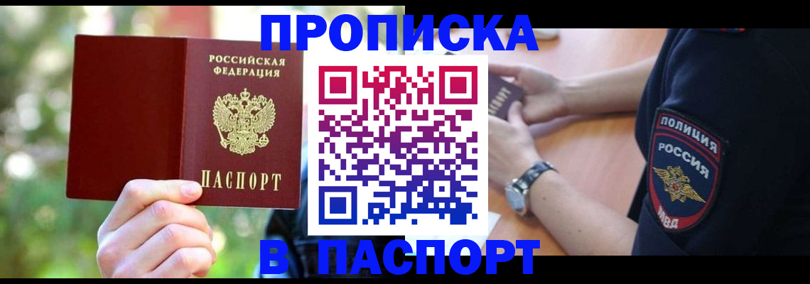 пропишу в квартире в Юрьевце